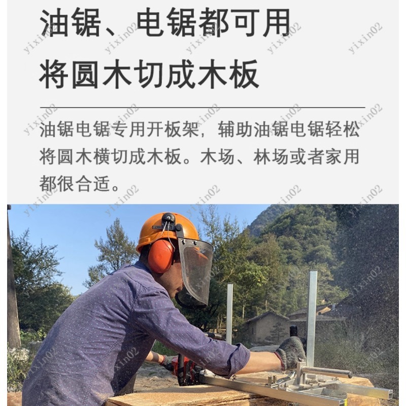 Portable Chainsaw Planking Mil – Home Improvement Guide recenzja i cena
