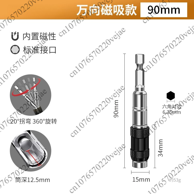 Quick Change Magnetic Screw Dr – Home Improvement Guide recenzja i cena